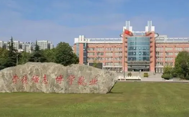 河南城建学院